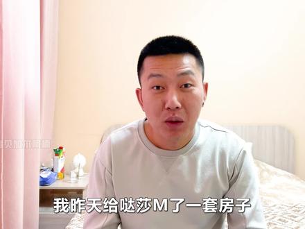 中国小伙在俄罗斯买房 超大面积只要2w?#买房 #战斗民族 #农村 #俄罗斯乡村爱情故事 #海外生活