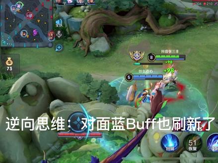 三丰教你赵云大招百分百命中小技巧!拒绝“地板云”称号!!!#国服赵云#赵云教学 #国服赵云张三丰