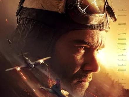 尼古拉在一次空战中幸存下来,他怀揣着求生的意志回到亲人身边。 #推荐电影 #高分电影 #电影剪辑