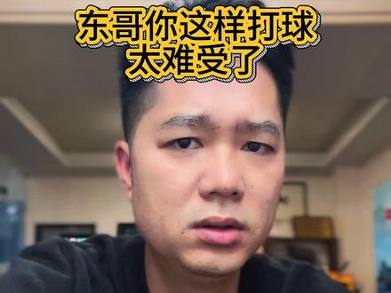 以后不许这样打球!知道没有东哥 #樊振东 #乒乓球
