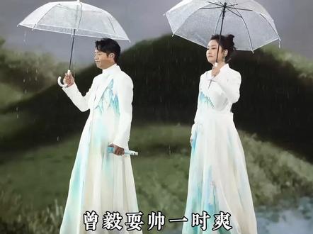 凤凰传奇没有单飞是有原因的!#凤凰传奇 #演唱会 #曾毅 #玲花