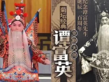 近日青京赛《定军山》,杨超 饰演 黄忠
整段二六有多处闪光点。有一些技巧上的细节处理临摹到位,擞处有骨,不失苍凉;但是有一些音调上的小细节稍有缺失。
但是瑕不掩瑜,在个人看来,杨超是一位优秀的谭派老生演员。#京剧 #青京赛 #谭派