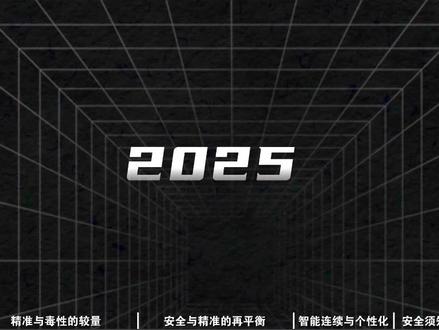 禁产水银体温计!从银色老伙计到智能新装备,测温工具如何升级? #水银体温计 #测温工具 #水银体温计2026年禁产