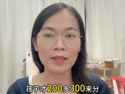 广西高考280到300多分可报哪个公办院校?怎么捡漏好专业? #广西高考志愿填报 #广西高考志愿填报指导 #低分上公办大专 #高三家长必看#我要上热门抖音小助手