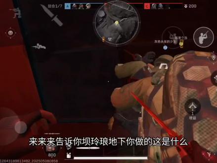 玩三角洲的这辈子都有了#三角洲 #三角洲行动 #逆天bug