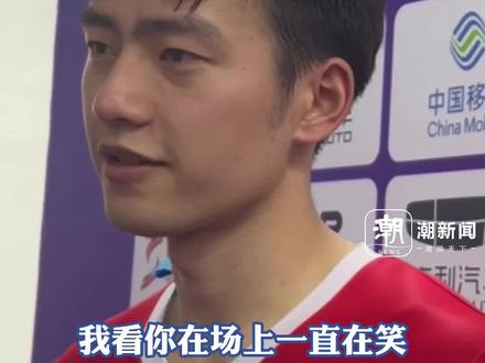 9月29日,#杭州亚运会 羽毛球男团1/4决赛:00后浙江籍球员王昶被问到在场上为啥总是笑,他的回答令在场人笑了