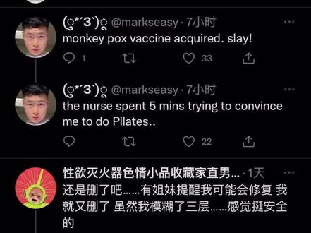 推更新了下拉声音哈哈哈哈
咕咕~咕咕~#推特