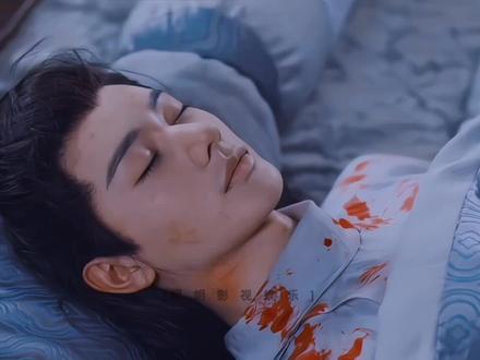 #烬相思 #虐心片段 #王佑硕 容钰中毒命悬一线