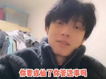 #姜云升 这该死的压迫感