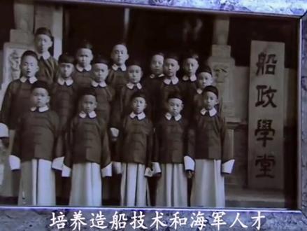 晚清第一名将 #历史 #涨姿势
