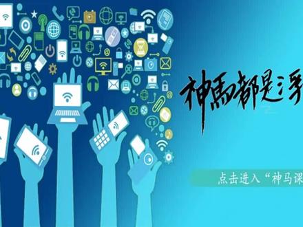 「神马课堂」华为eNSP模拟器常见错误提示