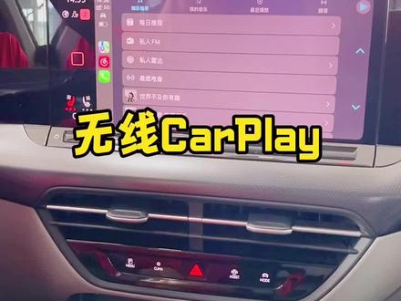 凌渡L的无线CarPlay连接方法#你好大众你好春天 #上汽申蓉兴辰 #上汽大众 #新凌渡l #抖音小助手 @车轮上的松果