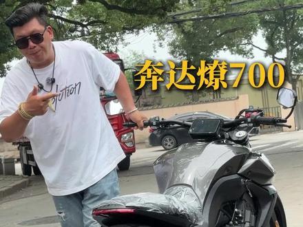 10500,奔达燎7带回家!##理想名车管 #温州理想名车馆 #温州理想奔达专卖店