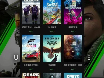 视频分为3段,1是XGPU羊毛的原理,2是PC端实机操作,3是Xbox端实机操作。还有相关问题请评论区提问。#xbox #主机游戏 #游戏 #微软 #微软xgp #steam #电脑游戏