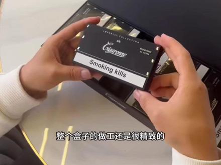 卡比龙怎么分辨真假 #卡比龙 #卡比龙总裁 #热点 #烟 #口粮