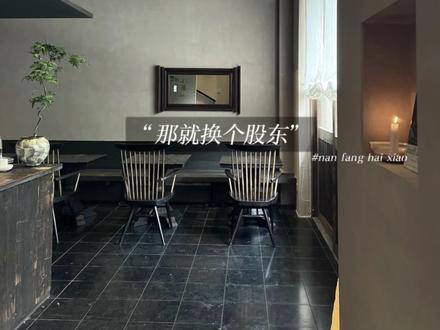 竞帝就是大方
#卡比丘#猫耳FM#南方海啸