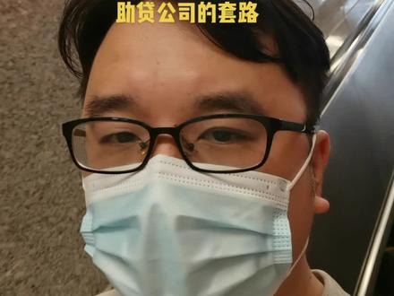 从银行出来的我是没见过还没有出批复就能给我确定额度的,就算是骗子也去学习一下他们的sop#疯伙轮 #商业知识 #创业
