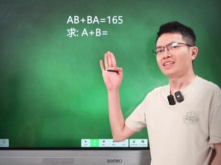 挑战三年级数学题评论区交作业 #数学思维#高中数学#初中数学#小学数学