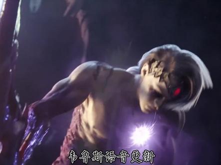 韦鲁斯语音更新,惩戒之箭韦鲁斯背景故事#暗裔 #韦鲁斯