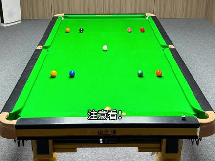 鲲联赛报名球型保姆级教学,第一视角带你清台! #鲲联赛 #是时候展现台球技术了#塔里克球杆 #创作者中心 #创作灵感