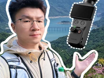 作为Pocket的重度用户,关于Pocket4的一点小小分享。到底是买P3还是买P4,希望看完对你有一点帮助,当然不着急的可以等等P4 PRO #vlog相机 #摄影器材 #户外徒步#大疆pocket4