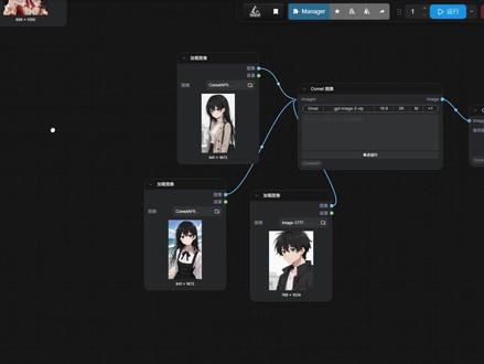 颠覆认知! 真正在ComfyUI中 实现无限画布体验! #comfyui #AI #工作流 #教程 #AI视频