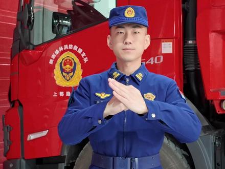 来者何人,请速报上姓名#陕耀火焰蓝 #请问阁下该如何应对