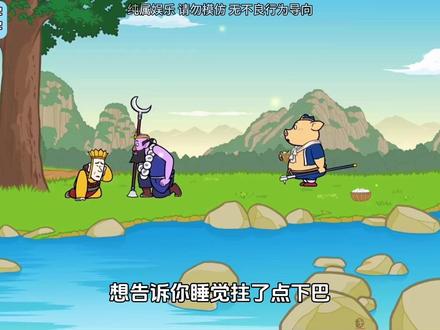 搞笑配音:猴子被撵走 去关姐那诉苦#东北话配音 #看完不笑算我输