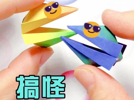 解压搞怪小嘴夹子折纸的神奇效果 #手工折纸 #折纸教程 #一学就会 #简单易学 #解压