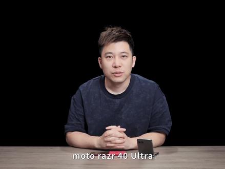 【享拆】moto razr 40 Ultra 拆解:外屏体验最好的竖折机! #motorazr40ultra