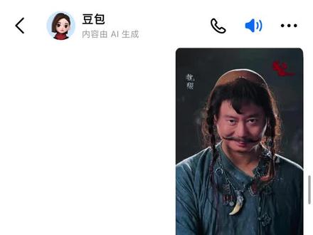 海边落日黄昏色调氛围感写真,豆包P图指令写真教程!#豆包ai #豆包P图已经nextlevel了 #豆包P图 #豆包AI指令