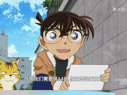 柯南同款纸飞机 跟着柯南一起飞~ 会煽动翅膀的蝙蝠纸飞机。一张纸就能让娃开心一下午,这就是童年的快乐呀!#柯南纸飞机 #纸飞机教程 #折纸 #亲子手工 #创意手工