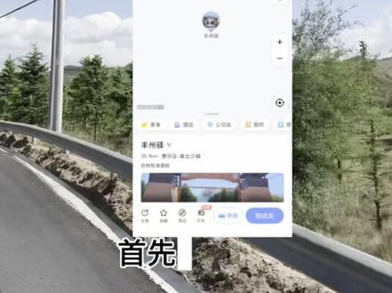 于找到近郊超宝藏的露营地!
全程路线放在视频里,
路况友好、轿车直达、无需徒步、免费开阔营地。
适合朋友小聚、周末放空、落日野餐。
收藏这条路线,下个周末,即刻出发✨#山野间 #呼和浩特露营地推荐 #呼和浩特山屿户外 #露营装备租赁 #露营
