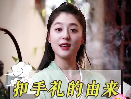 给客人倒茶时,客人为什么敲几下桌子?#这个视频有料 #礼节 #原创国风计划