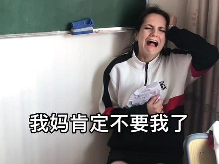 学渣考60等于考100!#歪果仁 #沙雕 #内容过于真实