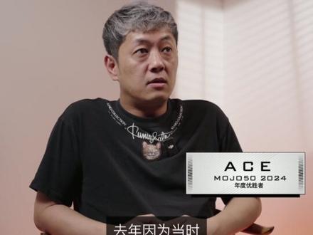 被陈冠希颁奖是种什么体验? 去年 MOJO50 的年度优胜者 @ACE,当时他递交了一张 97 年的罗德曼红宝石,以及一张乔丹、皮蓬、罗德曼的公牛三签。
不是最贵的卡,但是他最爱的那张。
不是为了获奖,只是想让更多人看到自己喜欢的收藏。
🗣「以前从来没有一个平台,可以把自己的卡拿出来,让这么多人看到。」
🗣「有些卡,可能全世界只有一张。如果你不分享,别人可能永远看不到。」
他收藏了将近 30 年,那是他第一次站在镜头前,讲述自己与卡的故事。
他说,那是他玩卡以来最难忘的一次经历。
MOJO50,从来不只是排名
而是一张卡,被看见的高光时刻。
📩 2025 MOJO50 征集开启,欢迎你投稿属于你的那一张。
🕙投递截止时间为 2025 年 7 月 31 日 18:00(东 8 区)
#MOJOFEST #MOJOFEST2025 #球星卡