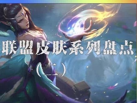 锐雯和娜美的原画简直就是官方逼死同人,真的不能回炉吗!#玉剑传说 #英雄联盟