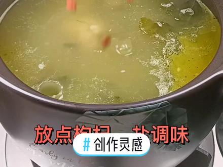 #创作灵感 #五叶神汤#味甘、微苦、性凉无毒。归肺、肝、具有止咳化痰、消炎解毒及