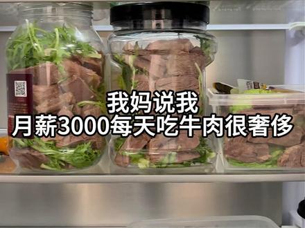是真的卷阿!满满一大箱才这价!好朋友快给我买!#袋鼠先生#健身必备