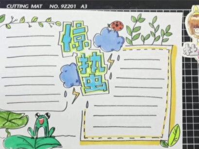 二十四节气手抄报之惊蛰,来#小学生手抄报 #二十四节气 #惊蛰 #惊蛰手抄报#手抄报 @DOU+小助手 @DOU+上热门