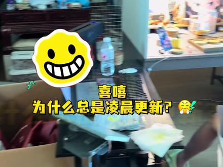 如果有选择权我不想凌晨更新😭#文玩手串 #文玩 #文玩爱好者 #文玩人 #星月菩提