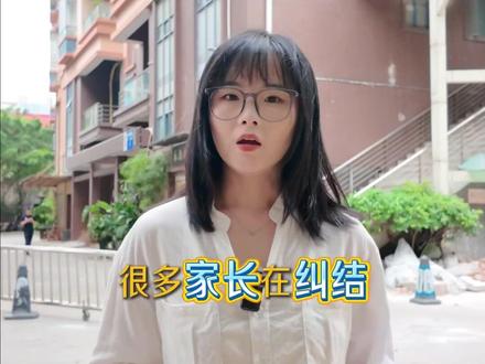 松山湖未来还是一中,怎么选择 同样分数段您怎么选择,#东莞中考 #东莞中考志愿填报 #东莞升学规划 #东莞 #东莞市第一中学