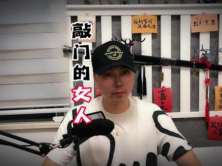 奇怪的敲门就不要开了#讲故事 #细思极恐 #奇闻异事 #敲门