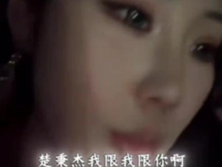 #上热搜#楚秉杰#孙千艺#出轨#情感 @抖音创作小助手 @DOU+小助手 @抖音 @抖音小助手