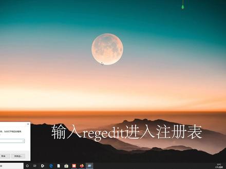 手动清除流氓软件技巧,可以告别头疼删除不了的程序文件了。