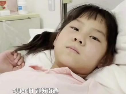 怕打针10岁女孩主动捐髓救父“这次我要救爸爸我不害怕”