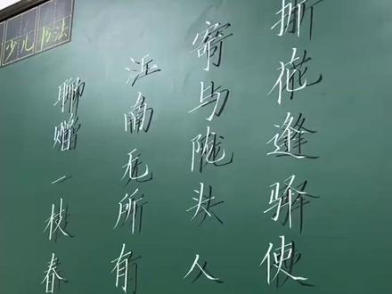 博主创作粉笔“悬浮字”,网友:皆若空游无所依