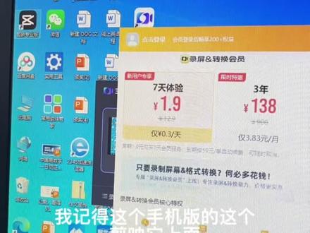 电脑屏幕播放的视频怎么录屏保存在电脑上?#求助广大网友