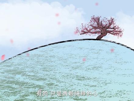 他们在另一个世界,终于走到了一起 #轻漫计划 #充能计划 @抖音小助手