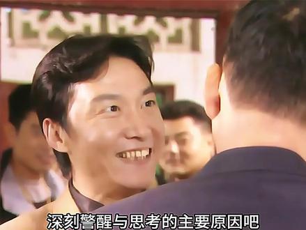导演只是请他演个大反派,结果把犯罪片硬生生演成了大型励志搞钱剧 #张世豪 #赵燕国彰 #插翅难逃 #人物故事